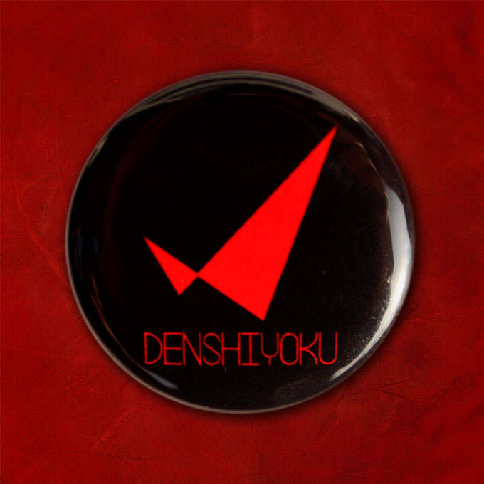 Button Badge_DENSHIYOKU